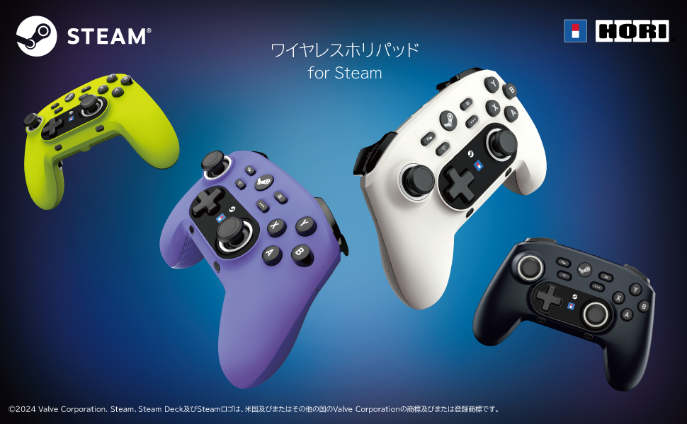ホリストア｜ワイヤレスホリパッド for Steam ミッドナイトブラック
