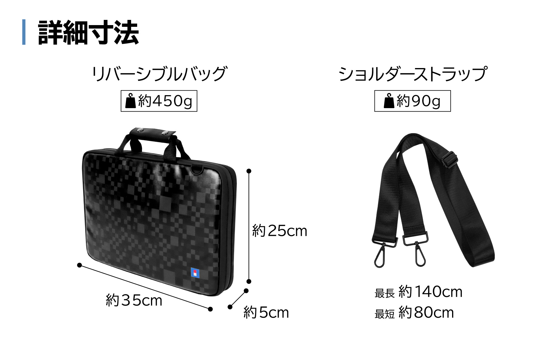 ホリストア｜リバーシブルバッグ for レバーレスコントローラー NOLVA