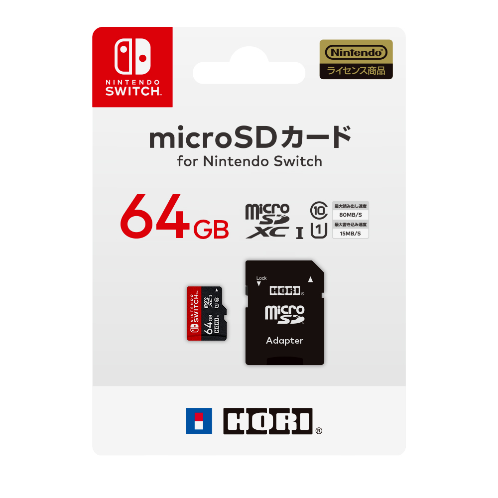 ホリストア｜ microSDカード for Nintendo Switch 64GB: アクセサリー