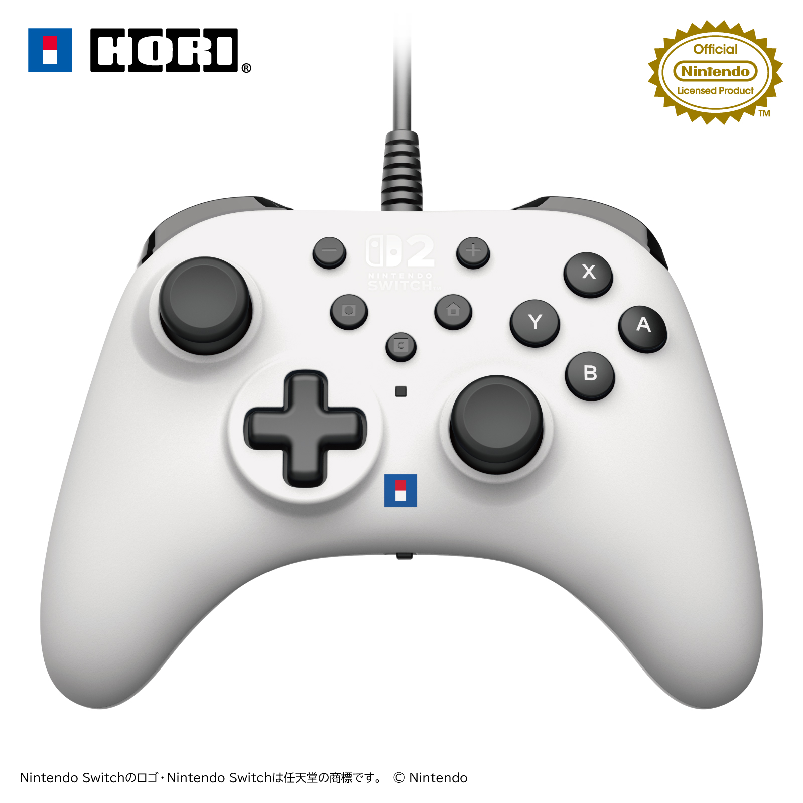 ホリストア｜Switch2のゲーム攻略に役立つHORIの連射コントローラー