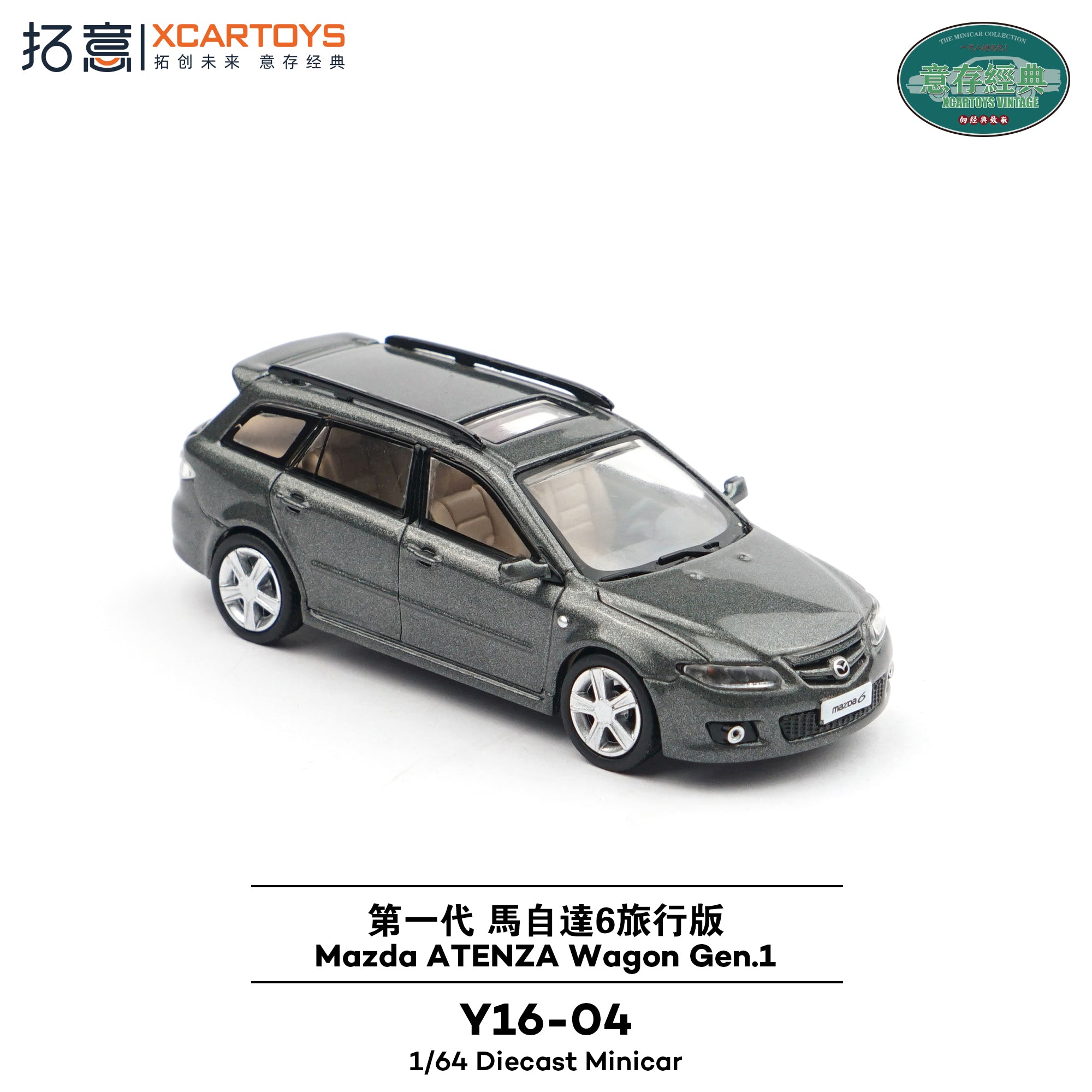 Preorder] XCARTOYS 1:64 Mazda Atenza Wagon Gen 1 Y16-04 – Horizon