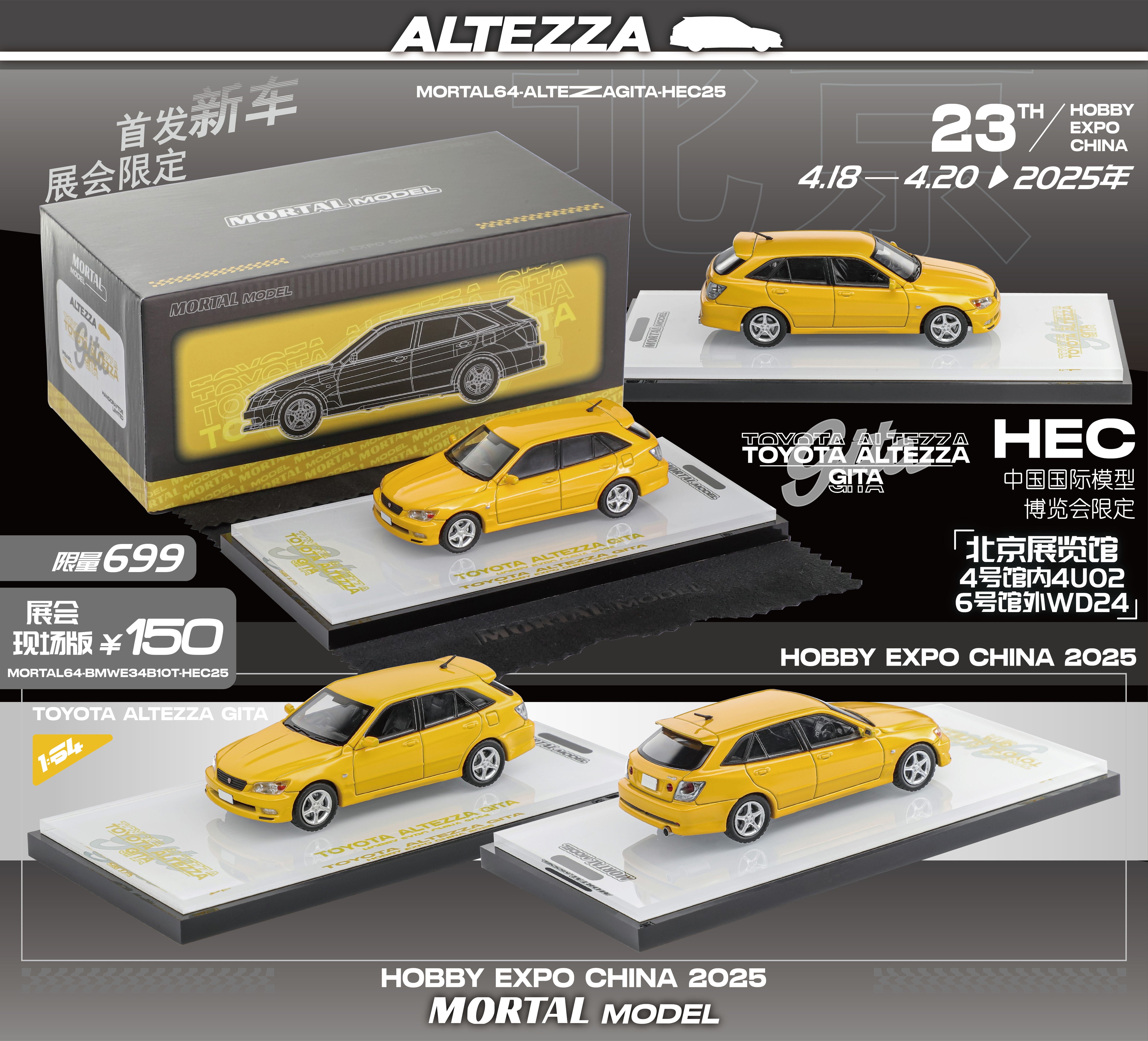 Mortal 1:64 TOYOTA ALTEZZA GITA HOBBY EXPO CHINA 2025 (4 Versions