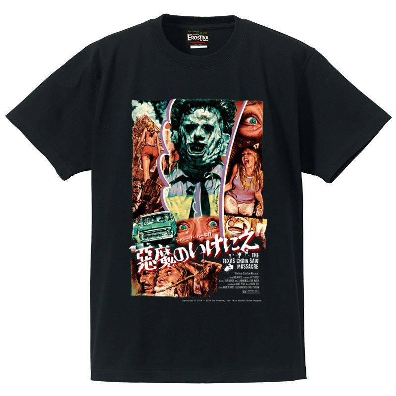 かっこいい】『悪魔のいけにえ 公開50周年記念版』Tシャツやキャップ