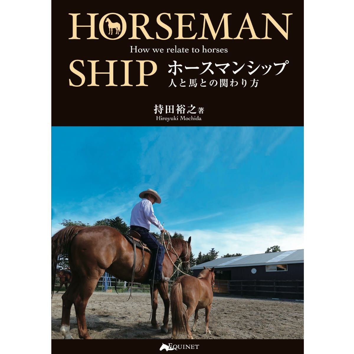 書籍・雑誌|JODHPURS (ジョッパーズ) 乗馬用品＆ライフスタイル