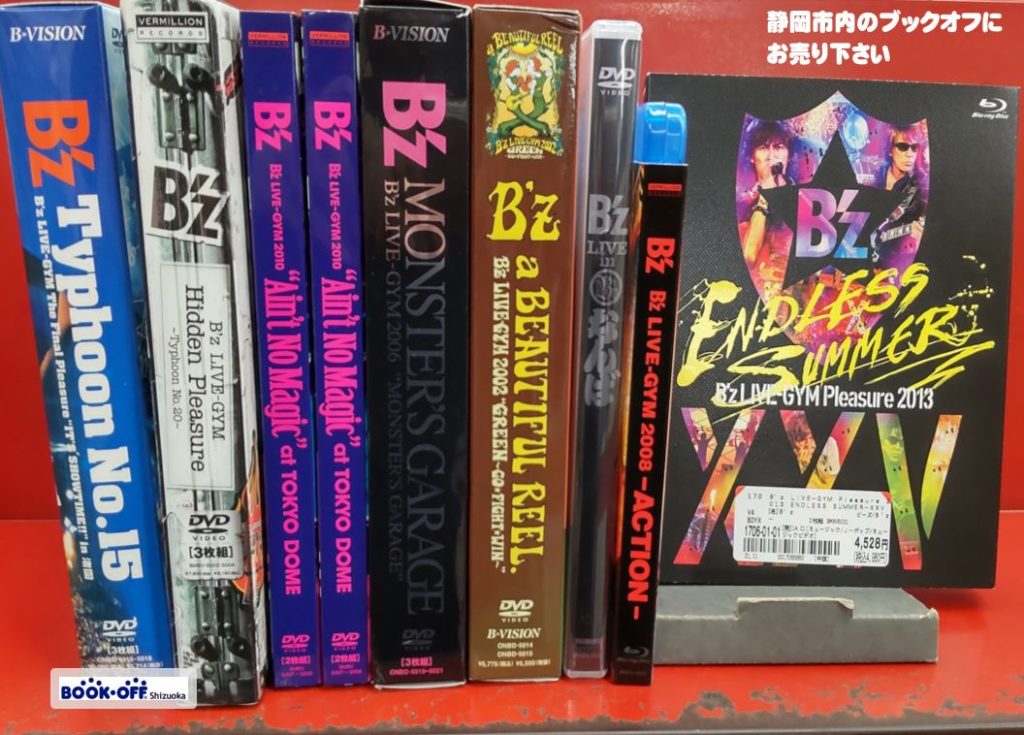 ブックオフ静岡流通通り店に『 B'z ライブDVD・Blu-ray』まとめて入荷