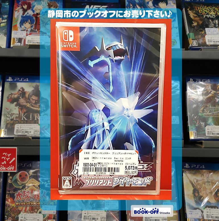 Nintendo Switch『ポケットモンスター ブリリアントダイヤモンド』入荷