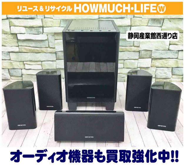ONKYO（オンキヨー）HTX-22HDX デジタルサラウンドシステム 5.1ch