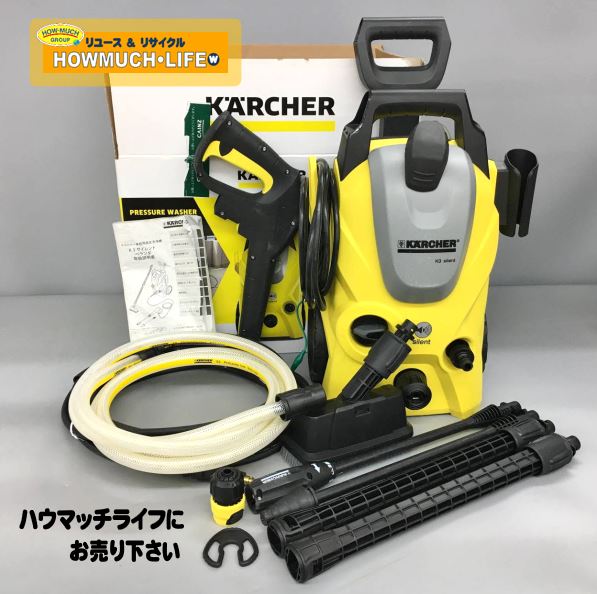 ケルヒャー (KARCHER) K3 家庭用高圧洗浄機 (1.601-4490 60Hz) をお