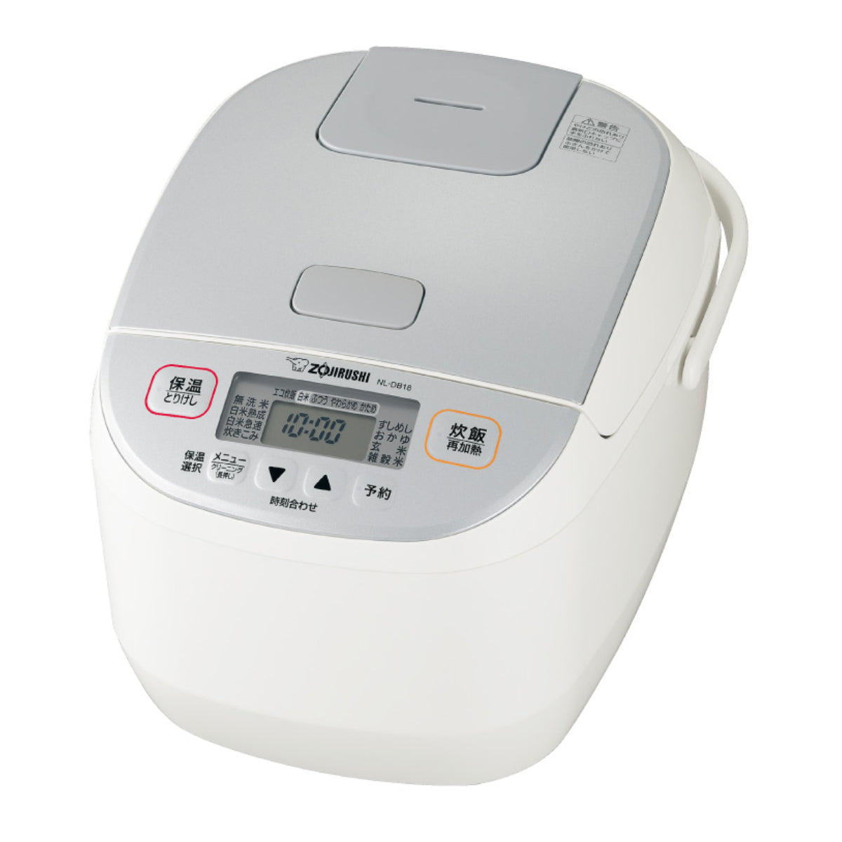 象印 マイコン炊飯器 1升炊き 極め炊き 黒厚釜 マイコン炊飯ジャー