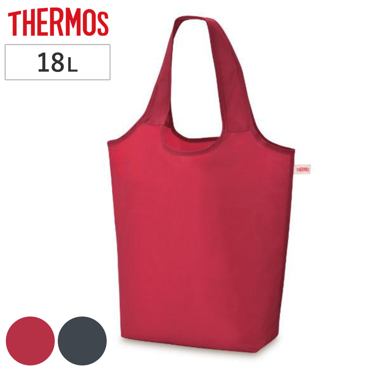サーモス エコバッグ ポケットバッグ 18L 折りたたみ マチ広 A – ハウジー