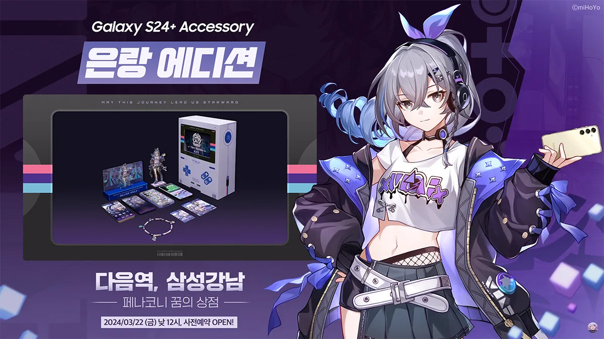 Unveiling the Epic Collaboration: Silver Wolf Samsung Galaxy S24+