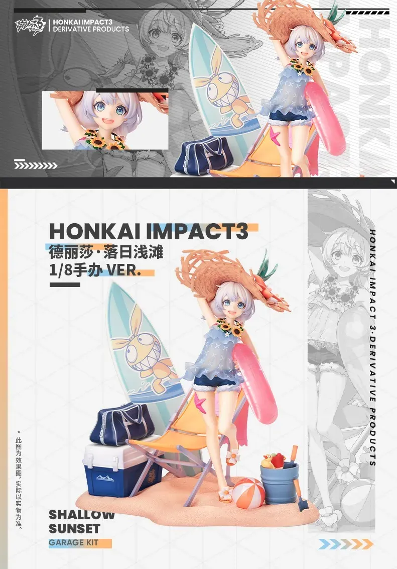 Official HI3 Theresa: Shallow Sunset Figure | hoyo.global