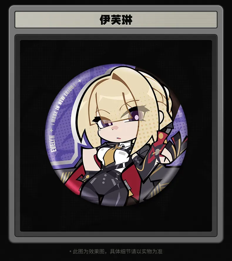 Official ZZZ Stars of Lyra Chibi Badge | hoyo.global