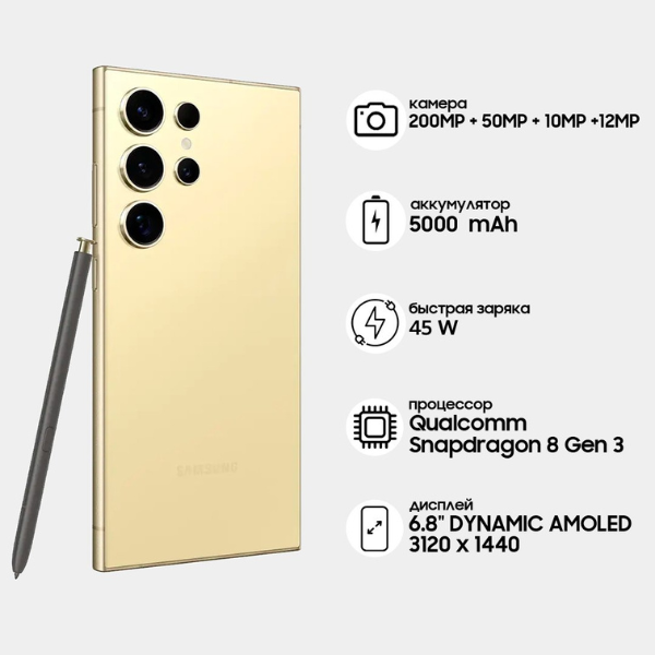 Samsung Galaxy S24 Ultra Dual SIM 12GB RAM 256GB 5G Titanium