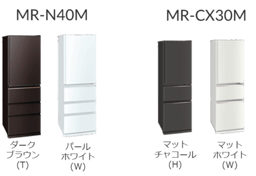 2025年三菱冷蔵庫 型落ち時期はいつ？安く買える時は？ - 家電芸人マニア