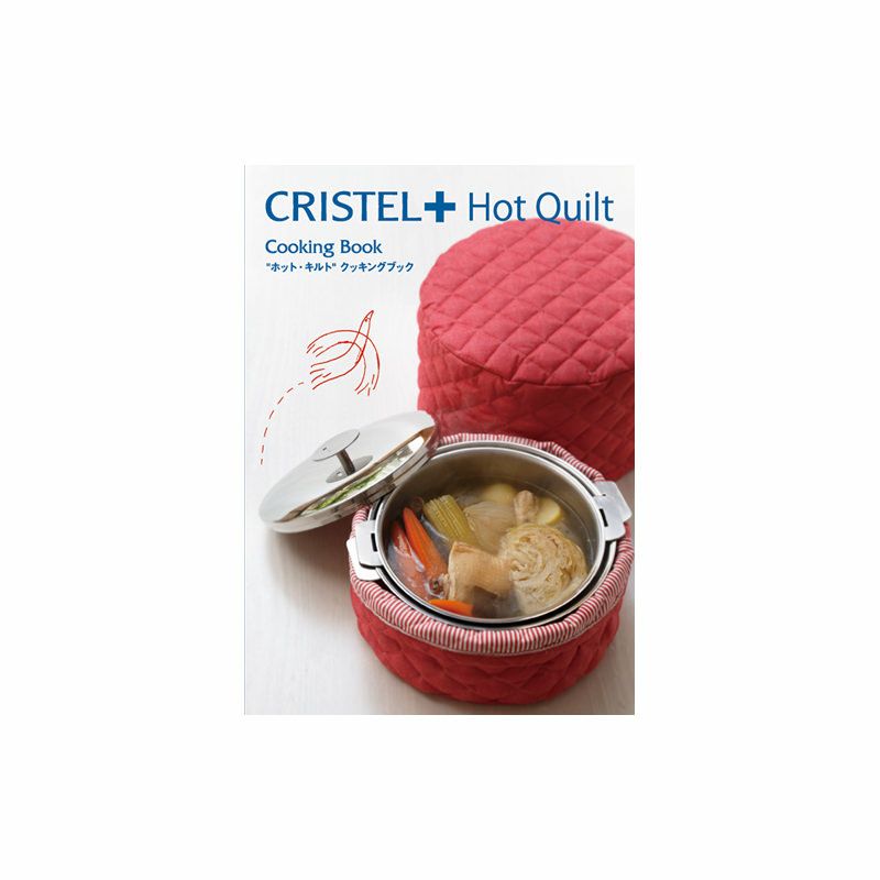 圧力鍋alto（アルト） 4リットル 20cm | チェリーテラスオンラインショップ