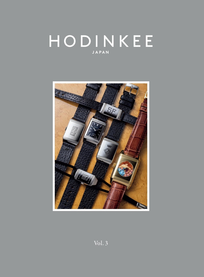 HODINKEE Japan Edition Vol.3 2021年12月03日｜雑誌情報｜ハースト