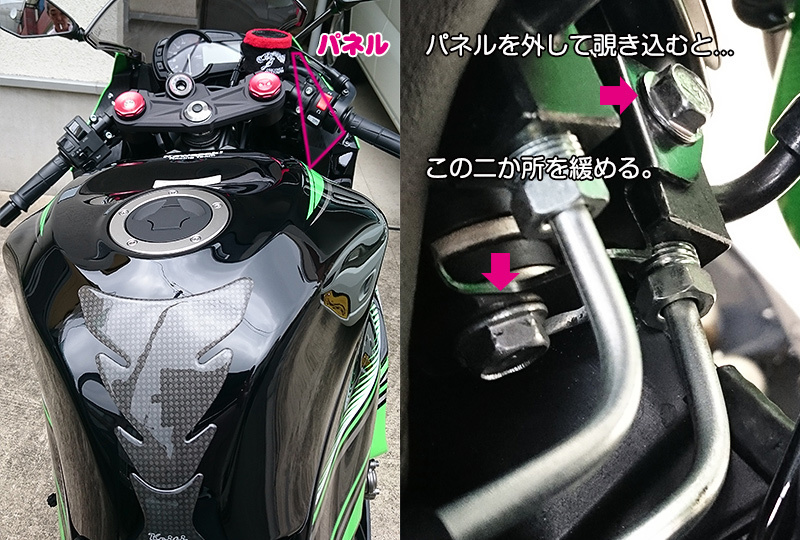 Ninja ZX-6R トリックスター ラジエターガード その他3点 計4点
