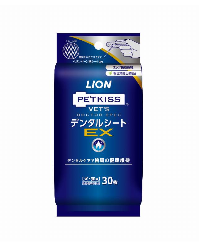 ライオン ベッツドクタースペック デンタルシートEX（4903351009622