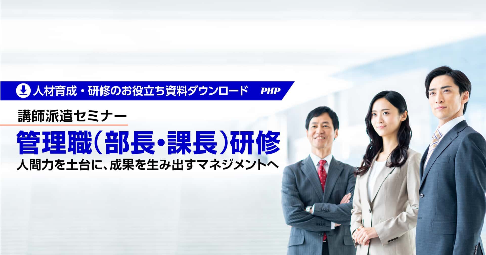 松下幸之助 日本の将来を思う DVD 松下幸之助 日本の将来を思う｜動画