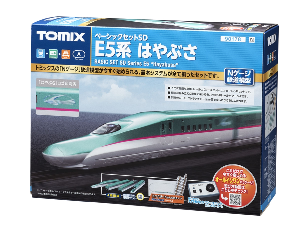 鉄道模型 Nゲージ スターターセット | 鉄道模型・プラモデル・ラジコン