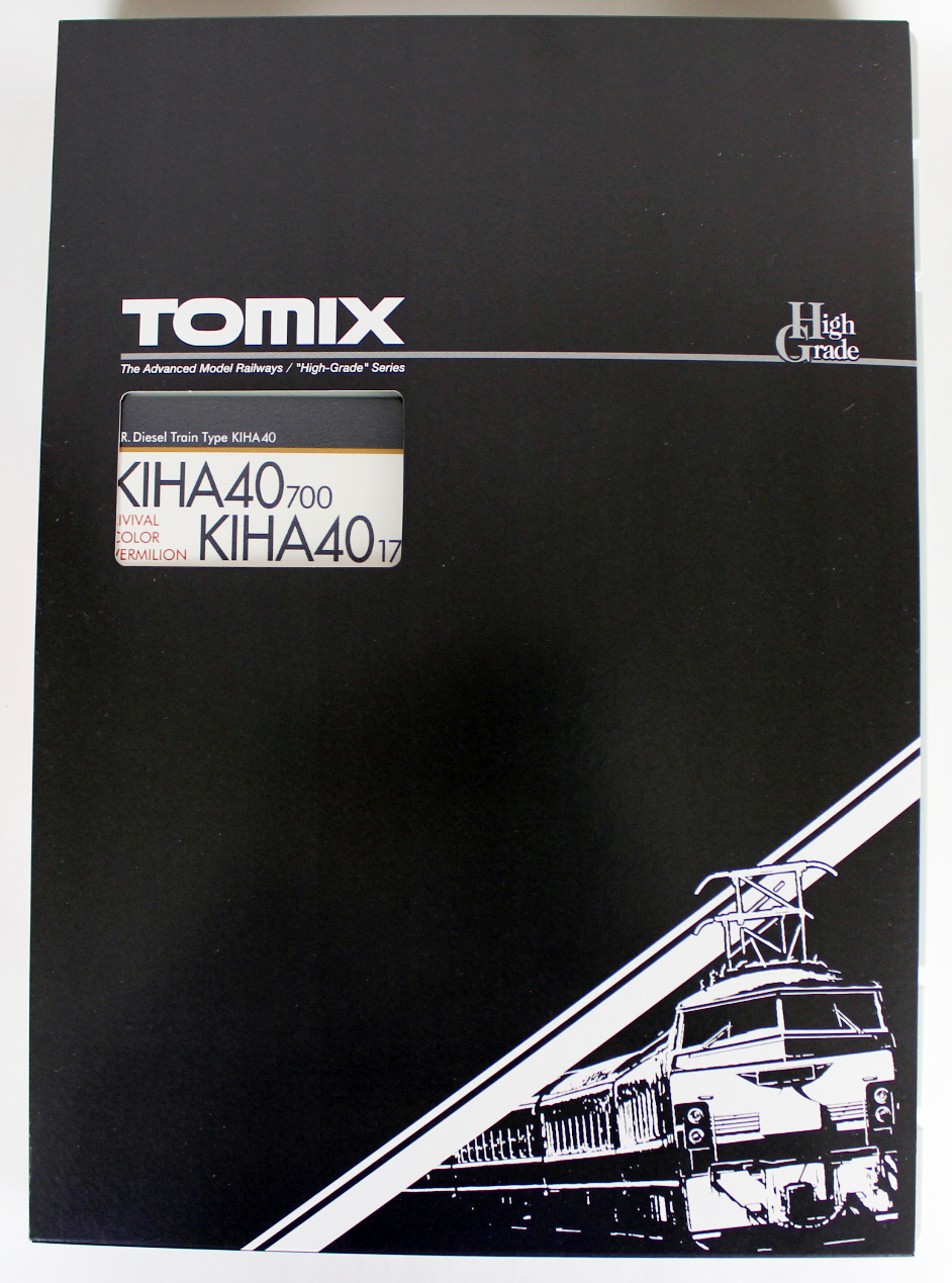 トミックス 98951 限定 キハ40 700・1700形 首都圏色 セット 3両 鉄道