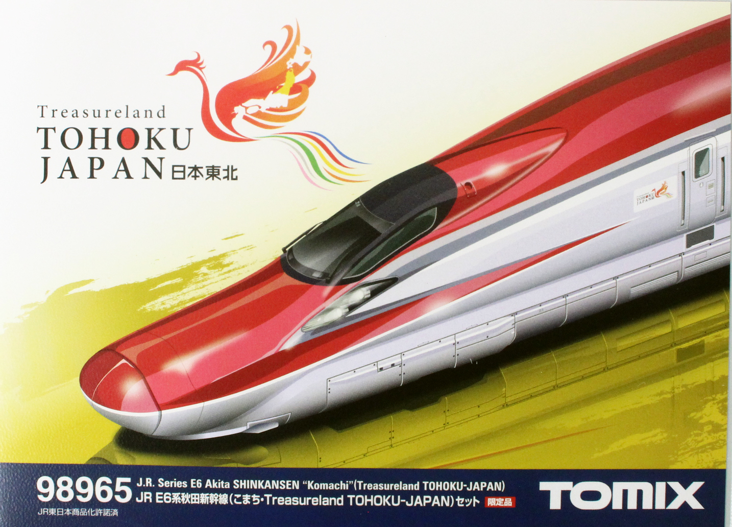 [限定品]トミックス 98965 JR E6系 秋田新幹線(こまち)セット トミックス 限定 E6系秋田新幹線(こまち・Treasureland TOHOKU-JAPAN