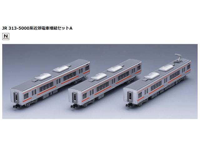 トミックス 98205 313 5000系近郊電車増結セットA 3両 鉄道模型 N
