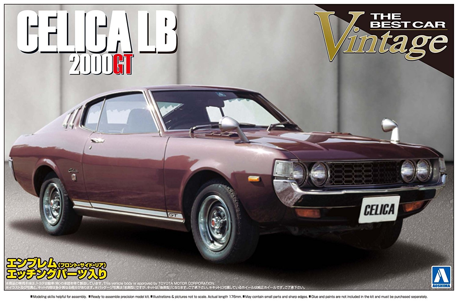 1/24 セリカ LB2000GT | 鉄道模型・プラモデル・ラジコン・ガン