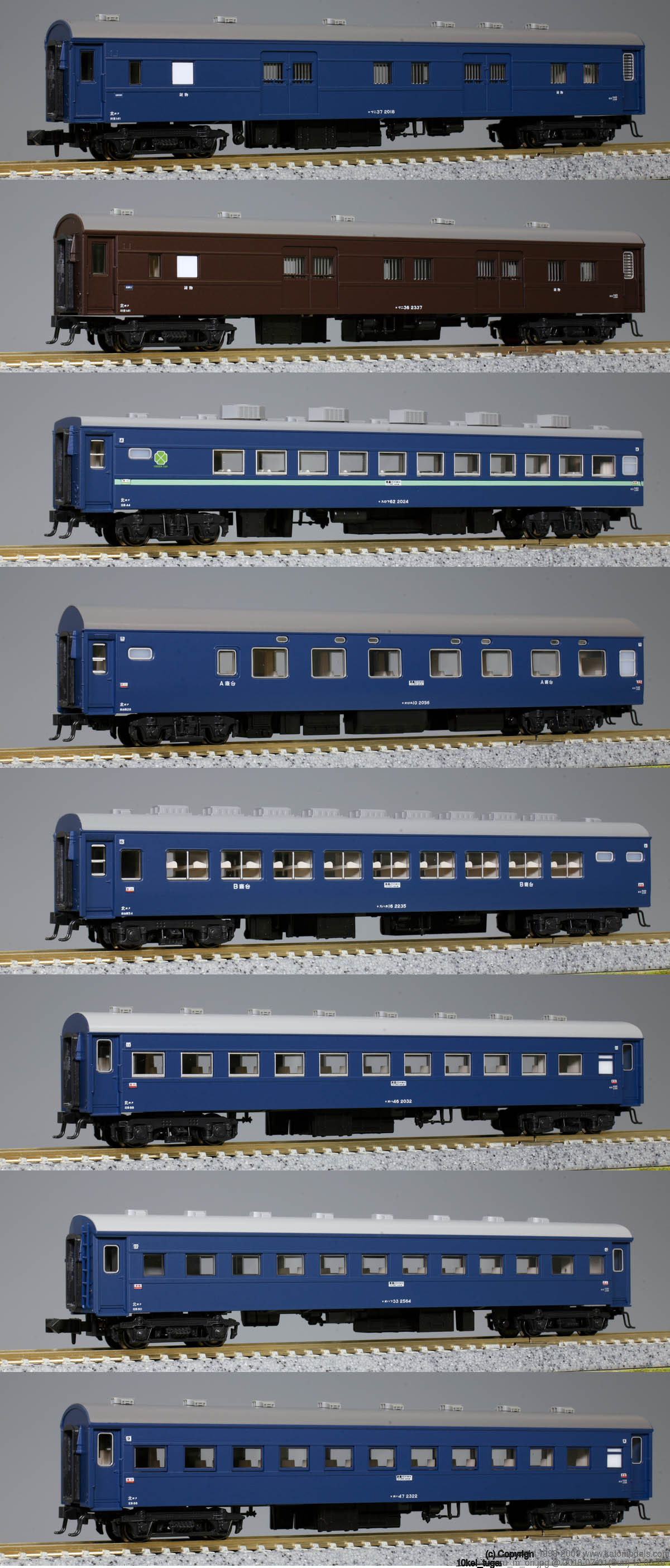 KATO 10-879 急行「津軽」 6両基本セット 鉄道模型 Nゲージ | 鉄道模型