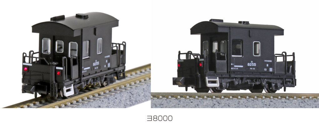 KATO 8065 ヨ8000 Nゲージ | 鉄道模型 通販 ホビーショップタムタム