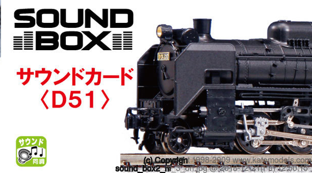 KATO 10-870 24系寝台特急 トワイライトエクスプレス 増結4両セット