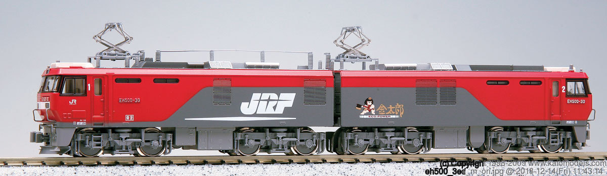 KATO 3037-2 EH500_3次形 後期仕様 KATO 3037-2 EH500 3次形 後期