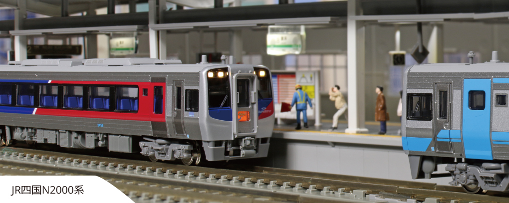 KATO 10-1627 JR四国N2000系 3両セット Nゲージ | 鉄道模型 通販