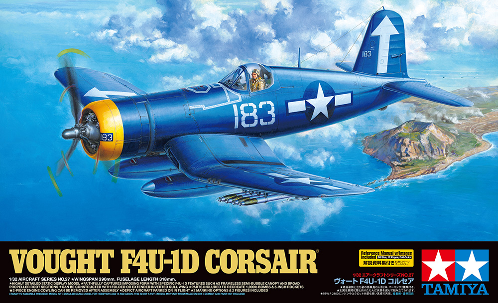 1/32 ヴォート F4U-1D コルセア | 鉄道模型・プラモデル・ラジコン