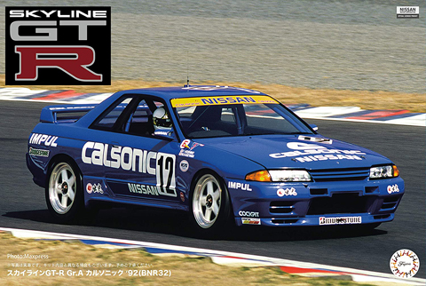 1/12 スカイラインGT-R Gr.A カルソニック'92(BNR32) | 鉄道模型