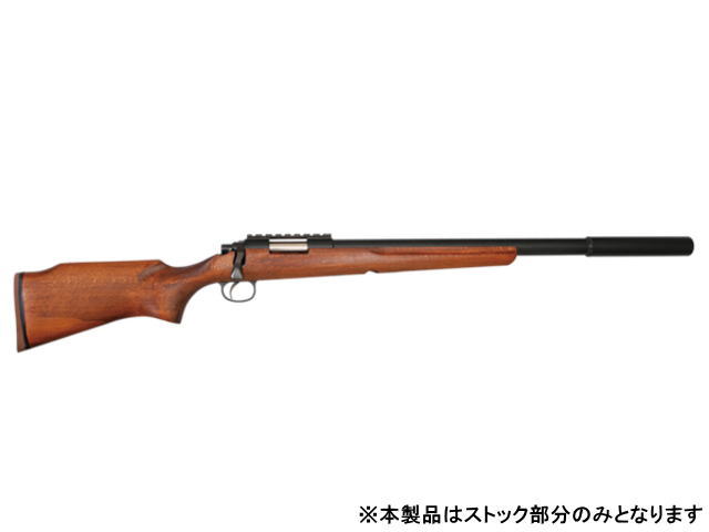 廃盤品!!】ナカヤ VSR-10 ソウドオフ リアルウッド ストック !! ナカヤ
