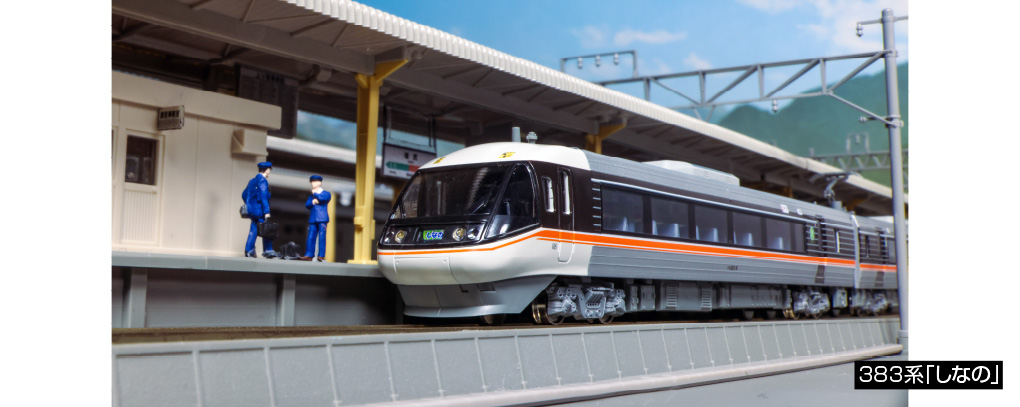 k*5様 KATO 10-1781 383系しなの6両基本セットプラス2両増結セ KATO 10