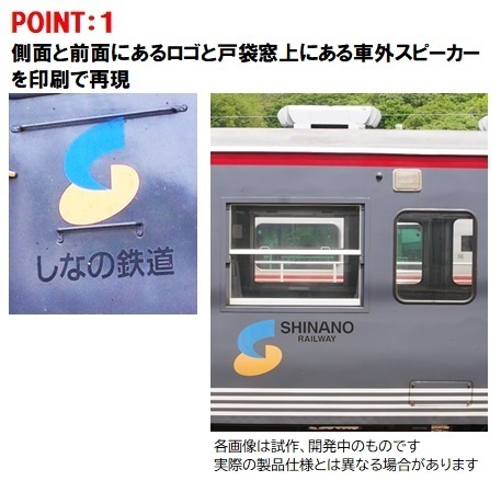 カトー 10-009 Nゲージ スターターセット 越後の国の近郊電車E129系