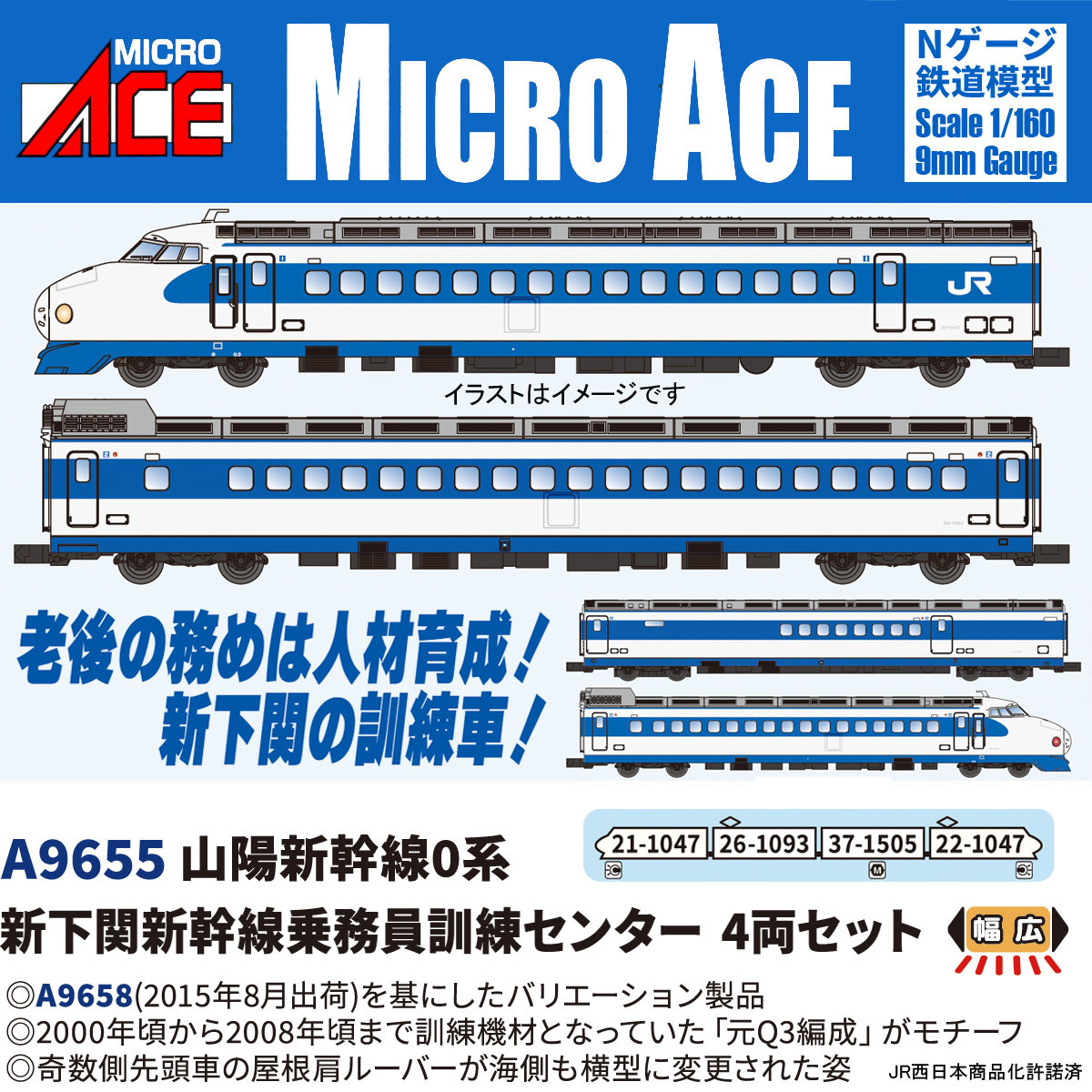 鉄道模型 Nゲージ | ホビーショップタムタム 通販 | 鉄道模型