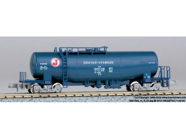 KATO 7010-4 DD54 初期形 鉄道模型 Nゲージ | 鉄道模型 通販 ホビー