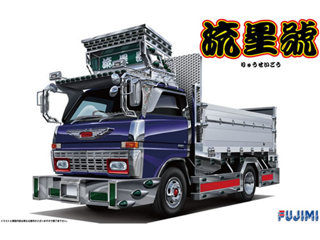 1/32 2tトラック「流星號（りゅうせいごう）」 | 鉄道模型