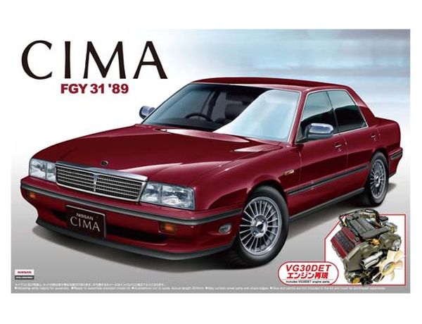 1/24 Y31 シーマ 後期型 エンジン付 | 鉄道模型・プラモデル・ラジコン