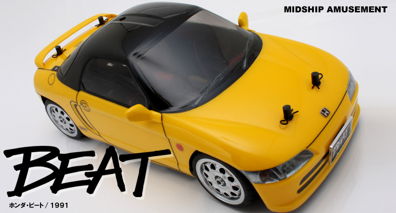 レジェーロ RTR 4 ホンダ ビート イエロー | 鉄道模型・プラモデル