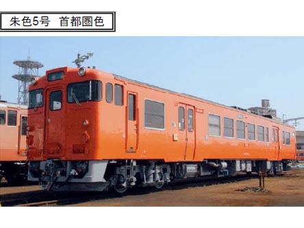 マイクロエース A0723 キハ47-0・リニューアル 首都圏色 2両セット