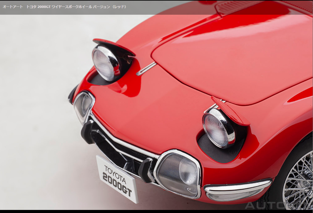 1/18 トヨタ 2000GT ワイヤースポークホイールバージョン レッド