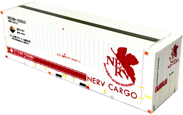 TORM. TP-506 NERV CARGOコンテナ Type02 2個入 | 鉄道模型 通販