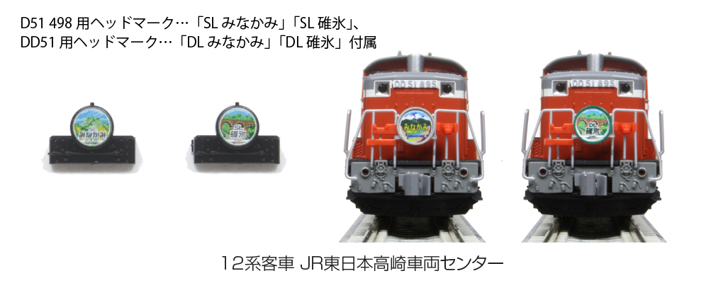 KATO 10-1720 12系客車 JR東日本高崎車両センター 7両セット | 鉄道
