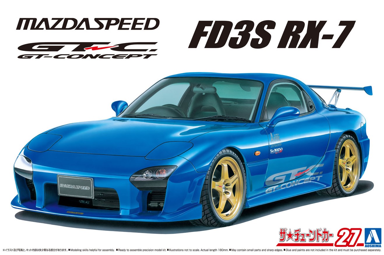 アオシマ ザ・チューンドカー No.27 1/24 マツダスピード FD3S RX-7 A