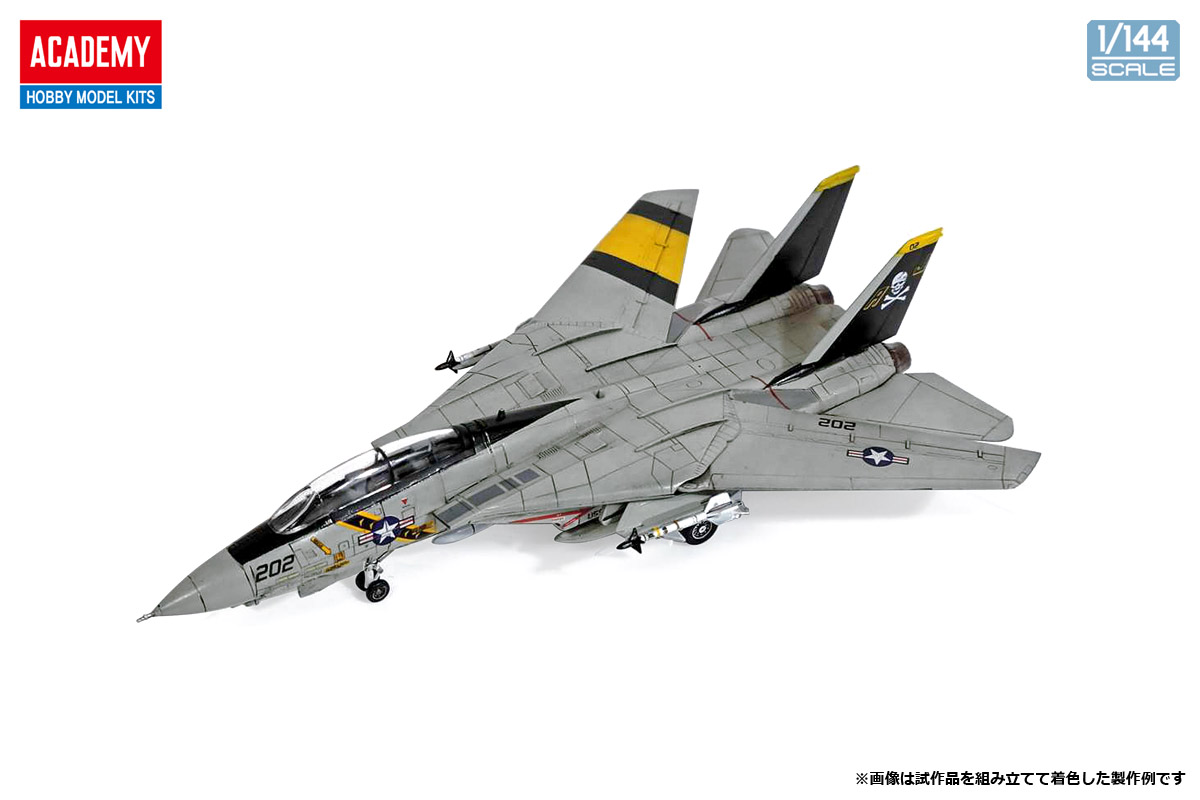 1/144 F-14A トムキャット 